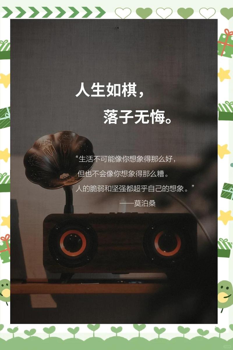 不执着输赢,棋才真正开始