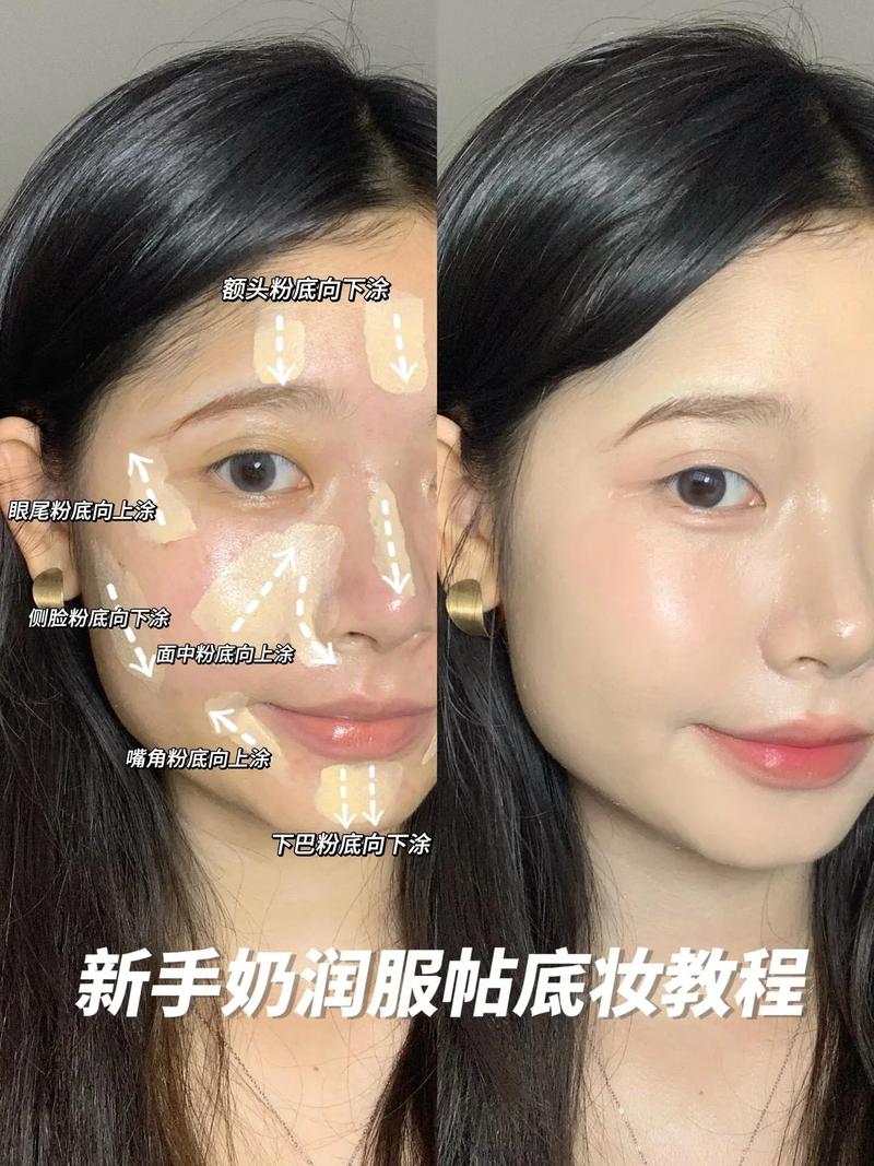 新手日常淡妆美妆教程有哪些不会出错的技巧?-我问答网