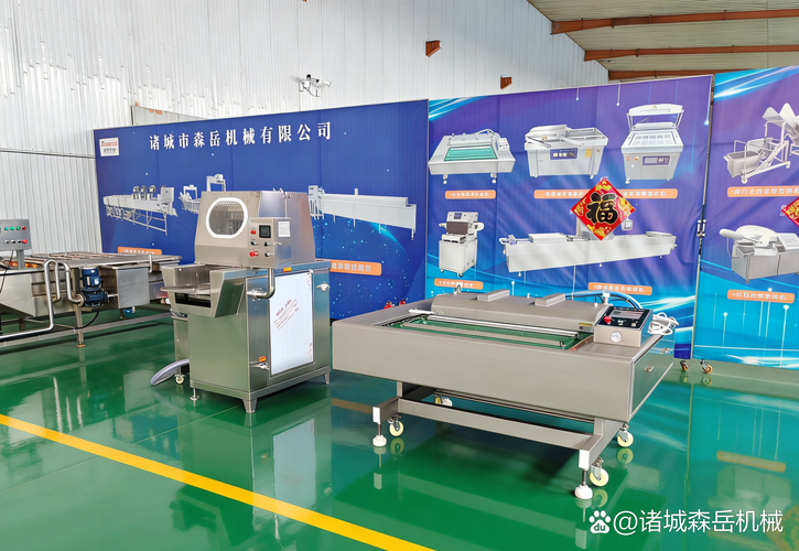 卤味生产车间商用真空包装机作业图