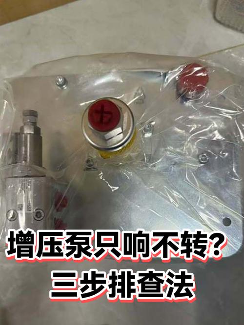 三步快速排查 不用拆总泵就能确诊