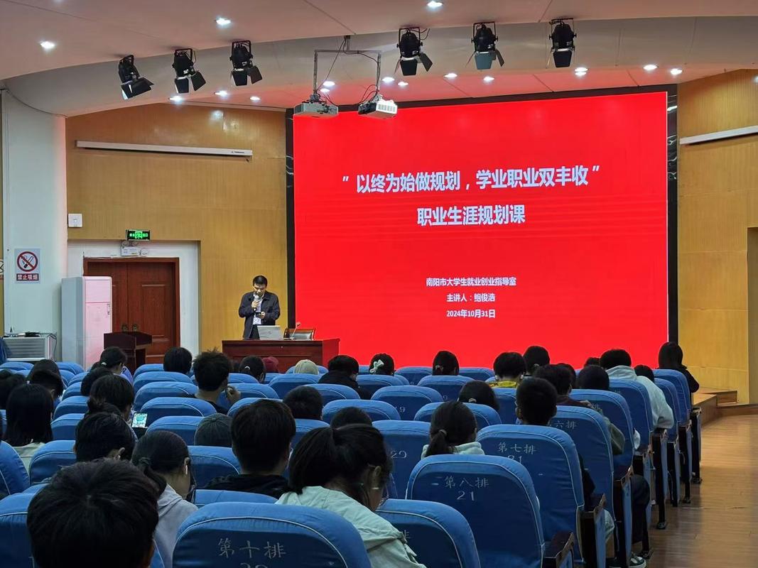 高二学生职业规划主题分享会现场