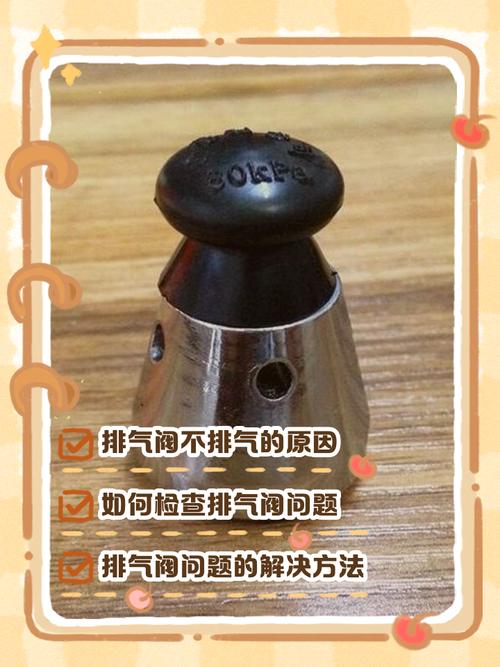 🛠 操作避坑:排气、观察、保压,一个都不能少