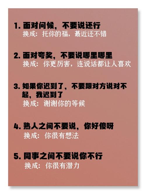 别把“算了”变成口头禅
