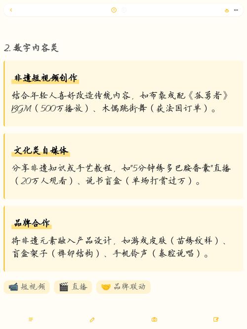 普通人能用上的实操提醒