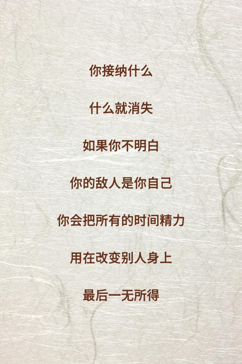 别把“接纳”理解成“认命”——这俩差了十万八千里