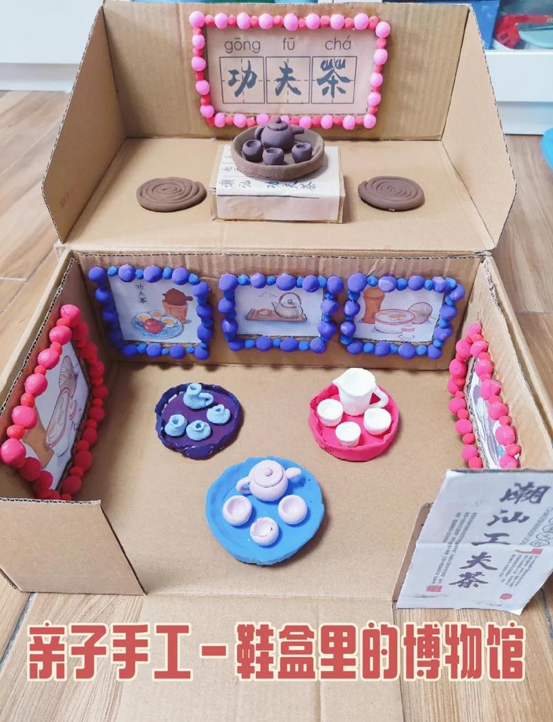 三岁幼儿介绍家庭博物馆老物件场景