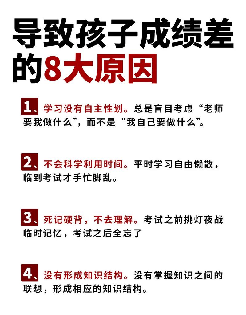 最扎心的现实:为什么探究长的孩子,反而会在某些考试中“吃亏”?