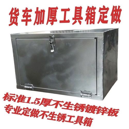 报废铁皮工具箱改装的带门收藏格内部