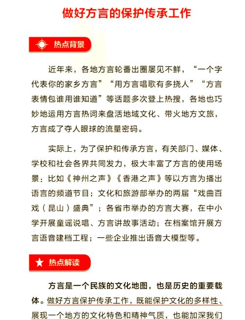 未来：多模态、情感、还有方言保护？