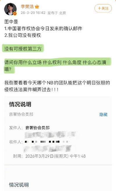 原创与抄袭诈捐追责文对比图