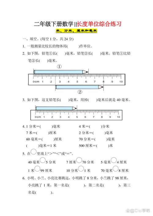 不同长度直接抄作业,不用动脑子