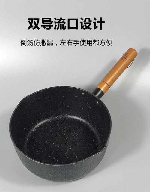 煮泡面水刚冒细密小泡时准备打蛋的黑色小奶锅