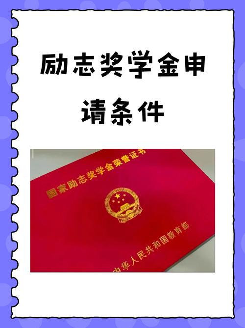 当全额奖学金变成“全责”奖学金