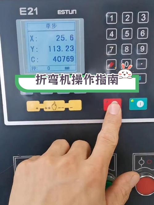 不锈钢折弯机控制面板特写