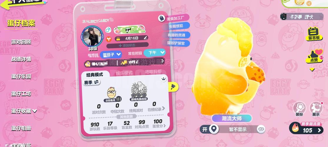 我私藏的三大‘妈妈播客’类型（附避坑指南）