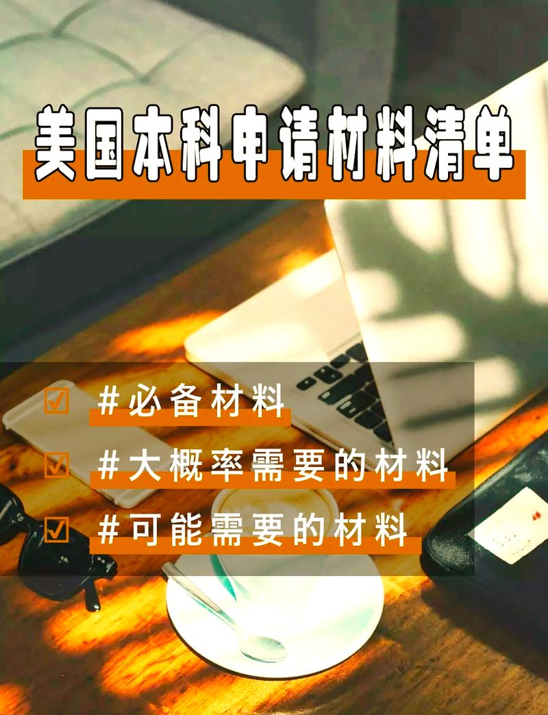 美国大学招生官审阅堆积如山的申请材料