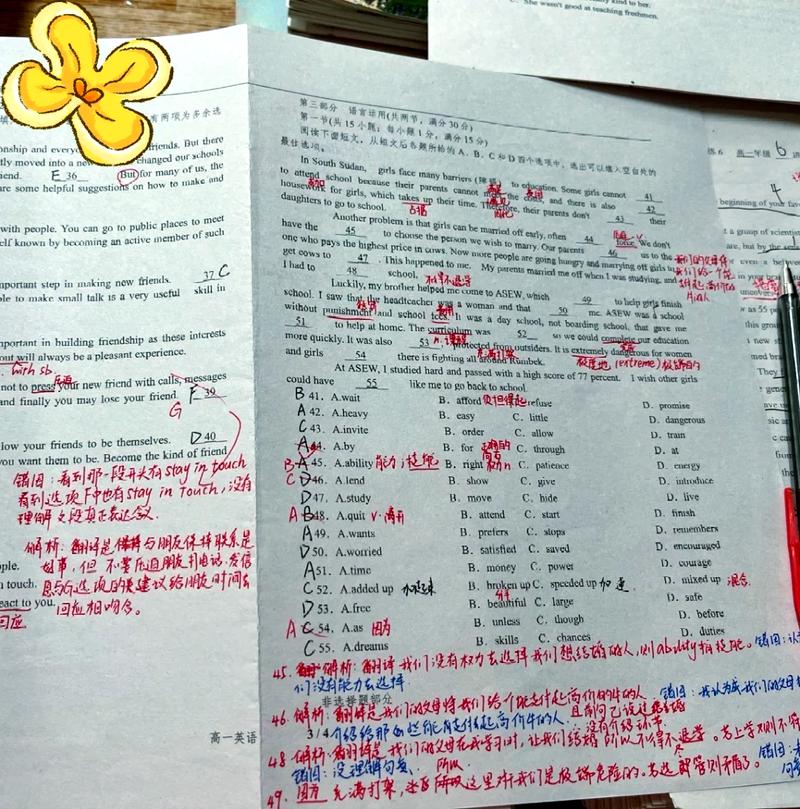 升学备考的血泪史:别再用假努力感动自己-如东教育网