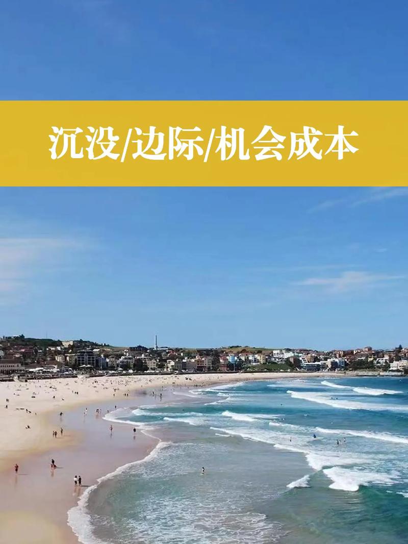 边际成本趋零的谎言