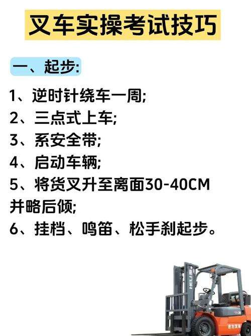 实操要记住的几个点