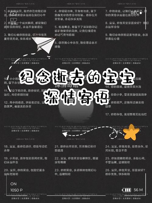 被忘了的小宝贝
