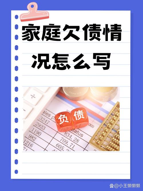 最常见的坑：帮家人代签，最后全家帮他还债