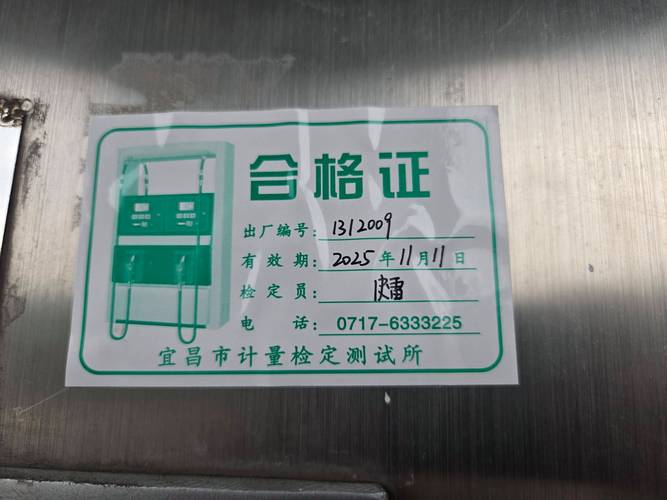 机床出厂检验完成后合格标识张贴现场