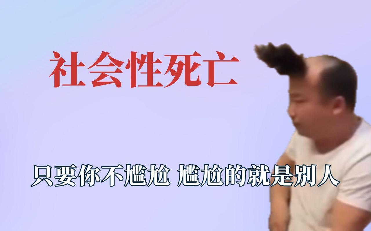 已经死了的社群,还能救吗?当然能