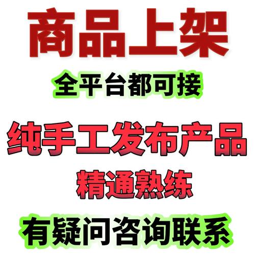 白帽SEO自然内容布局案例图