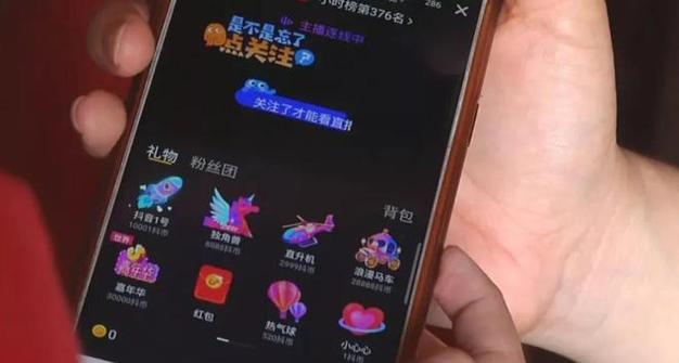 未成年人拿着手机打赏主播,屏幕显示充值界面
