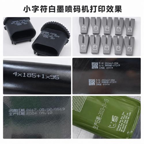工业喷码日常维护的几个避坑要点