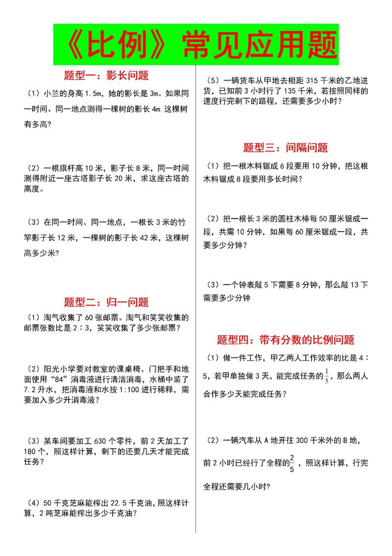 别比谁模型精细,比谁解决真问题