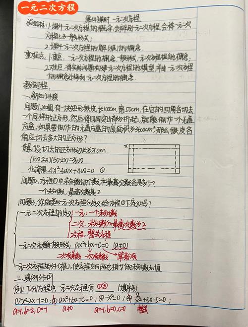 典型例题手把手拆解:从读题到落笔