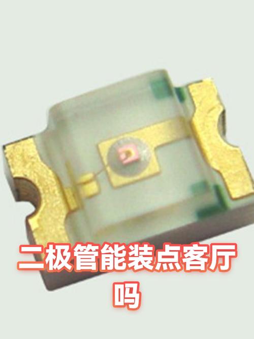 小学生蹲在客厅地板上用旧电池铜丝二极管搭简易电路的特写