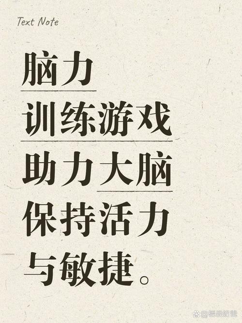 别瞎“训练”,唤醒大脑的节奏才是王道