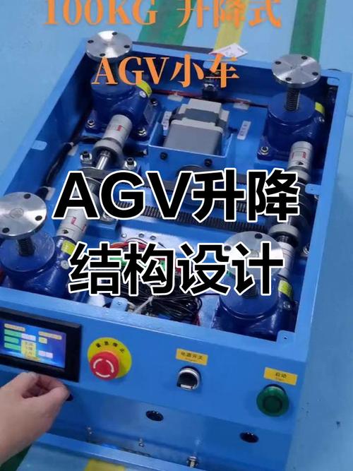 AGV升降横梁约束简化对比图