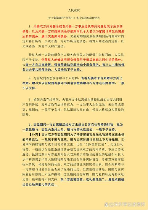 什么是“共债共签”和“事后追认”?