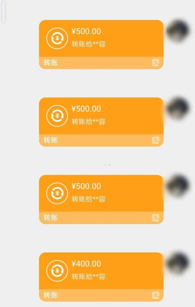 手机微信转账被盗记录截图保存