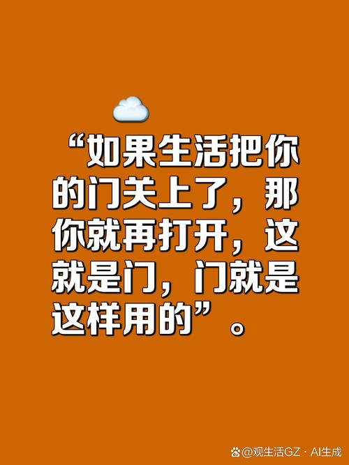原来开门的第一眼，是生活的开场白