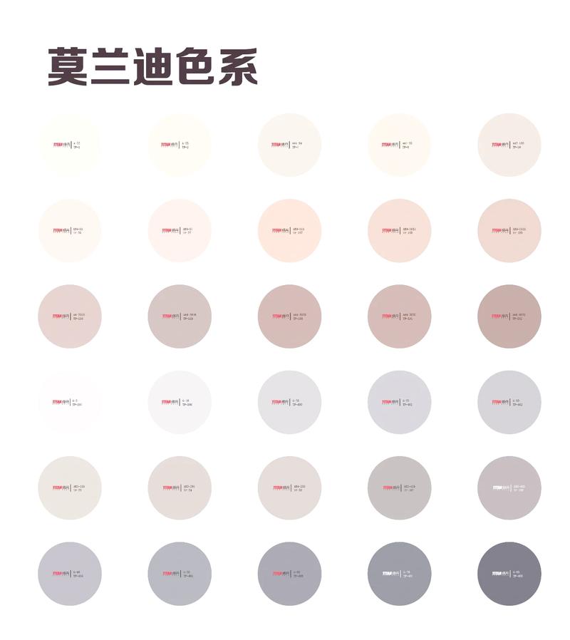 海报制作低饱和度配色参考卡
