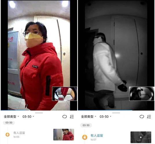 智能门锁人脸识别摄像头拍摄公共区域隐私纠纷场景图