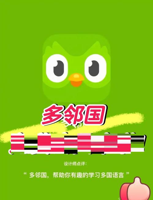 语言学习?别以为只有多邻国