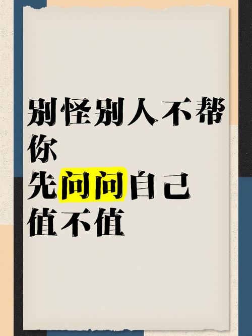 值不值？这个问题只能问自己