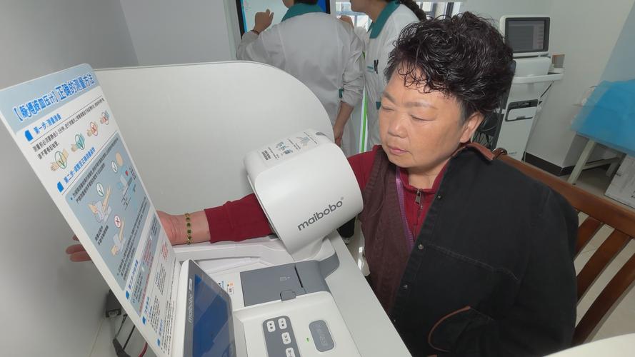 社区卫生服务中心自助血压测量仪实景