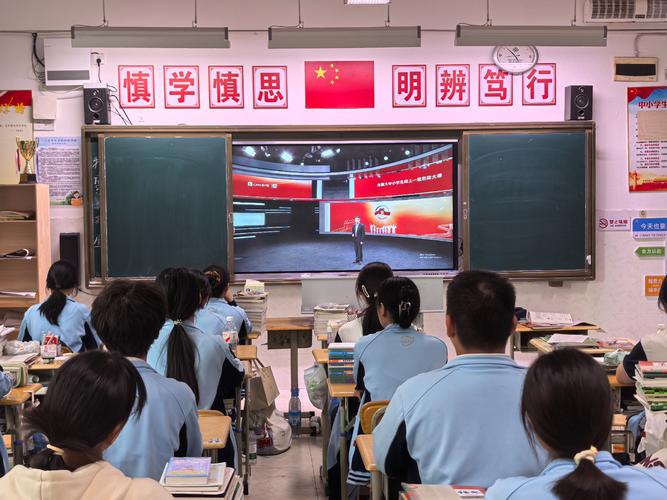 高中行政班班会课现场照片