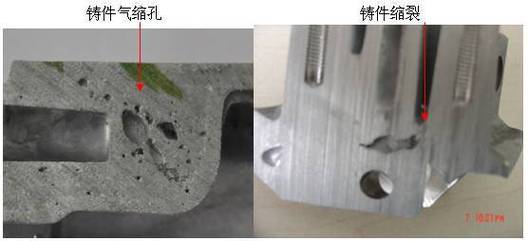 锻造工件内部孔隙致密对比示意图