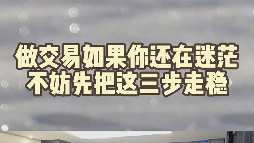 真遇到事,普通人按这三步走就稳