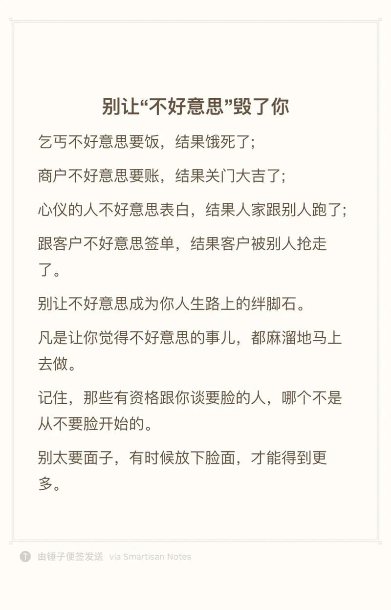 别让术语成为你的绊脚石