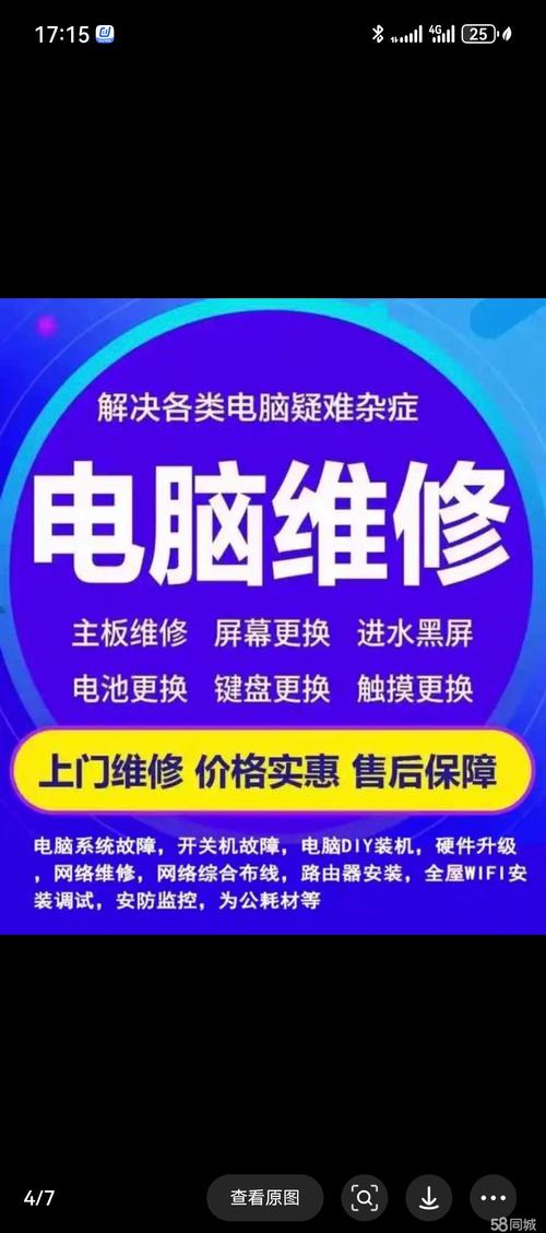 两种情况别硬修，直接换总成更划算