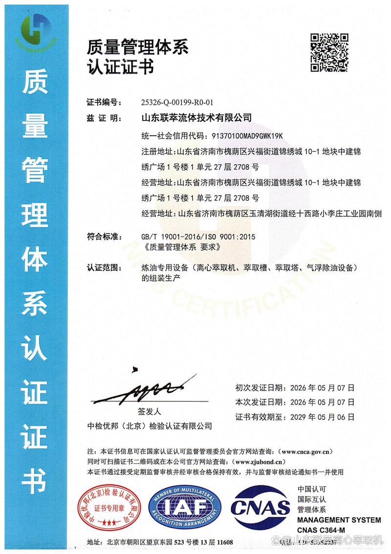 拿到ISO9001证书后，怎么落地才不浪费钱