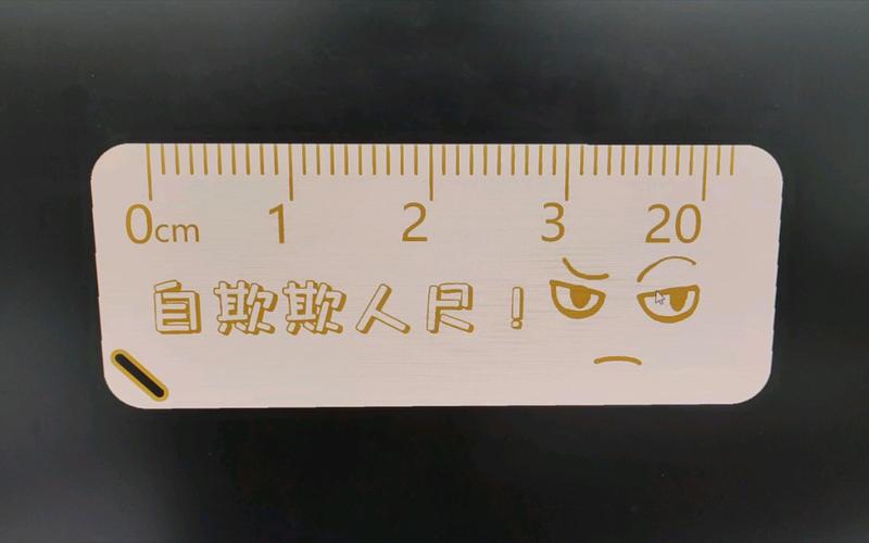 精神损害抚慰的尺子，该换个新的了